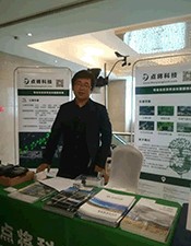 點將科技應邀參加土壤物理與生態環境學術研討會