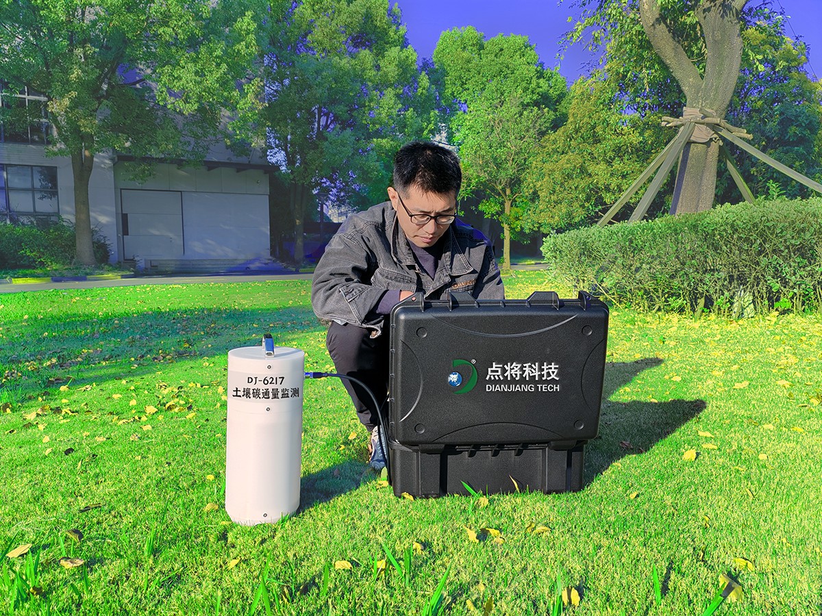 土壤碳通量監測系統